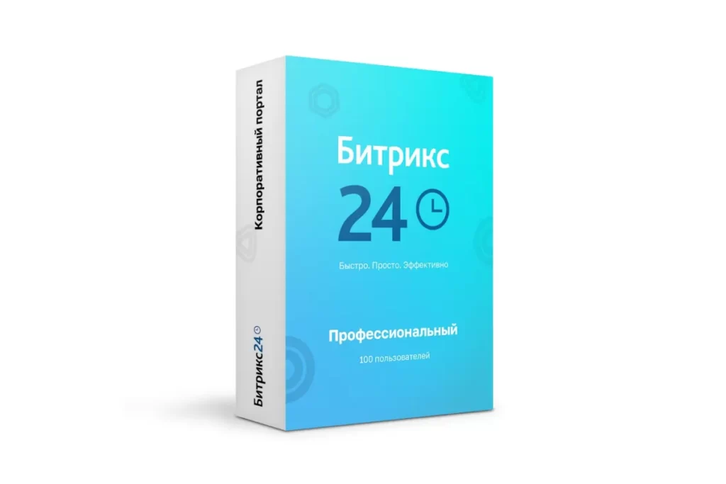 Тарифы Битрикс24